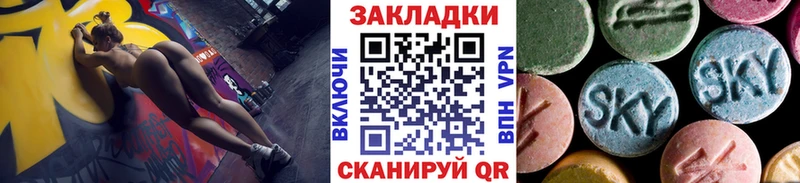 Купить наркотик Ветлуга АМФЕТАМИН  ГАШ  Бошки Шишки  СОЛЬ 