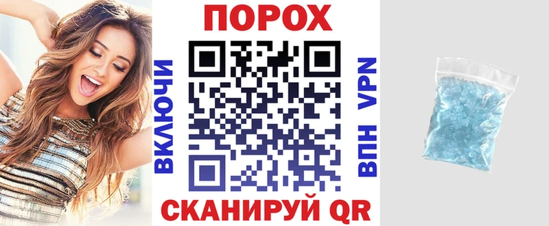 площадка телеграм  Ветлуга  Амфетамин 97%  наркошоп 