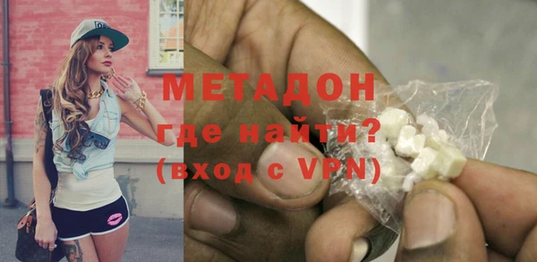 кристаллы Богородицк
