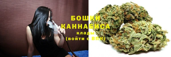 дистиллят марихуана Бородино