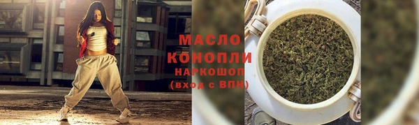 кристаллы Богородицк