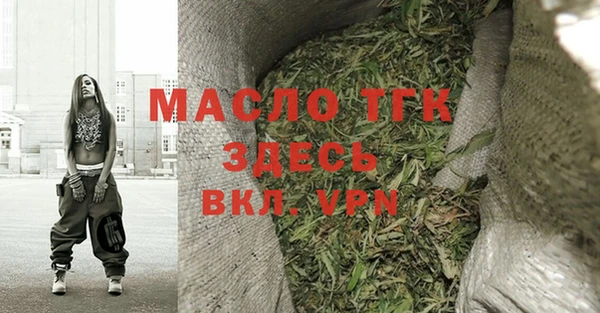 кристаллы Богородицк