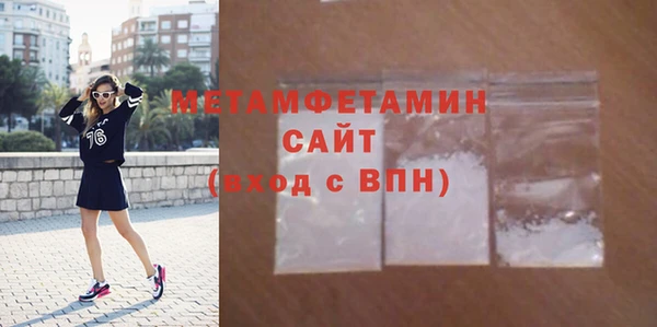 mdma Осташков