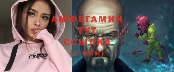 кристаллы Богородицк