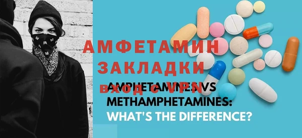 дмт Осинники
