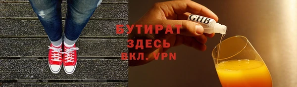 скорость mdpv Пересвет