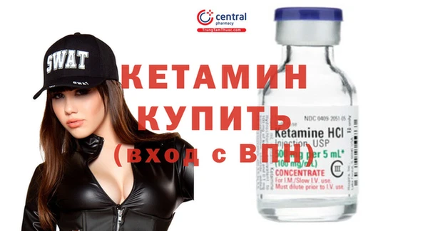кристаллы Богородицк