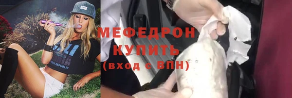 тгк Богородск