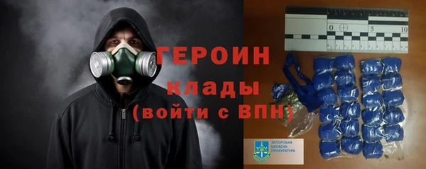 mdma Осташков