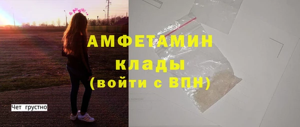 тгк Богородск
