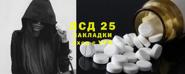 крисы Остров