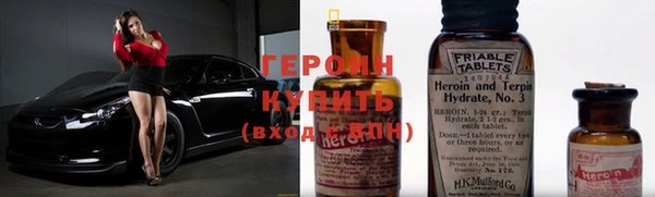 герыч Пестово