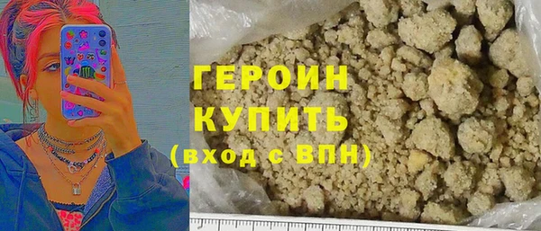 дистиллят марихуана Бородино