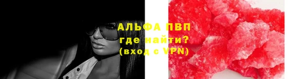 кристаллы Богородицк