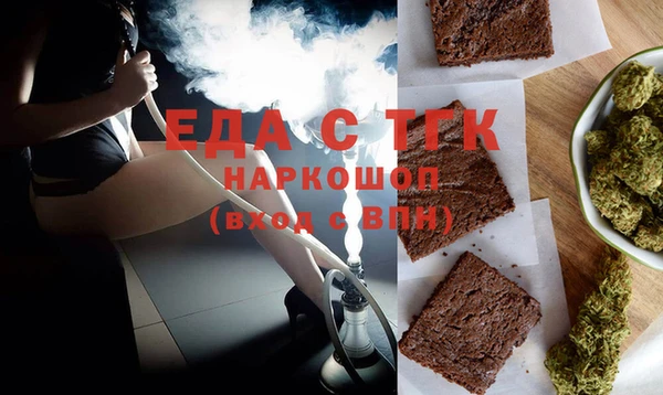 MESCALINE Белокуриха