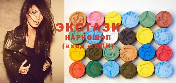 MESCALINE Белокуриха