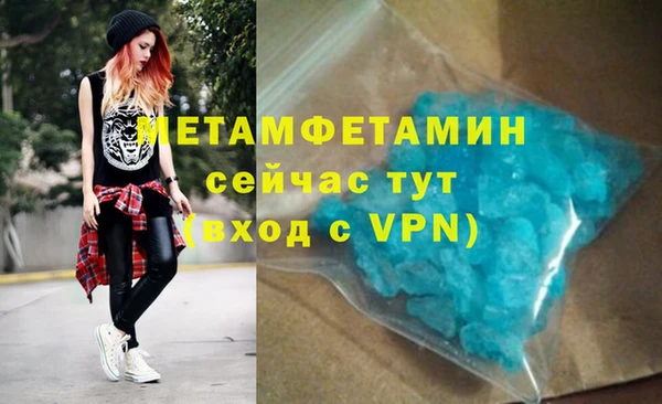тгк Богородск