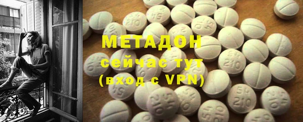 хмурый Бронницы