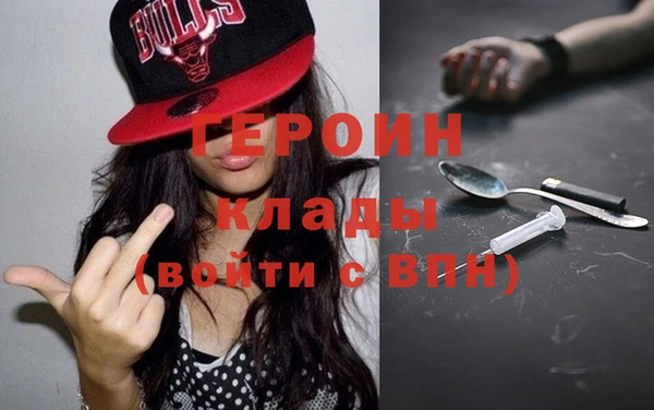 кристаллы Богородицк