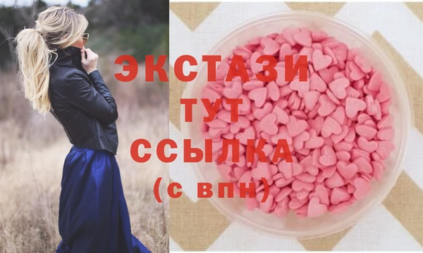тгк Богородск