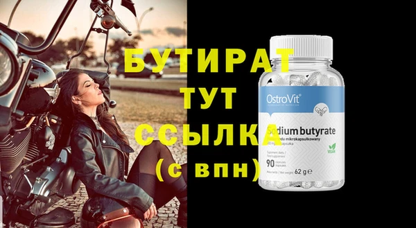 кристаллы Богородицк