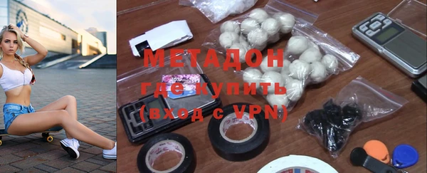 кристаллы Богородицк