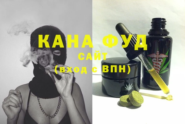 кристаллы Богородицк