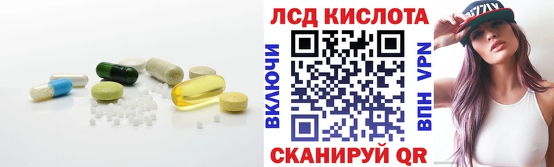 дарнет шоп блэк спрут сайт LSD-25 экстази кислота Ветлуга