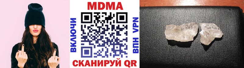 МДМА crystal  darknet официальный сайт  Ветлуга  цена  
