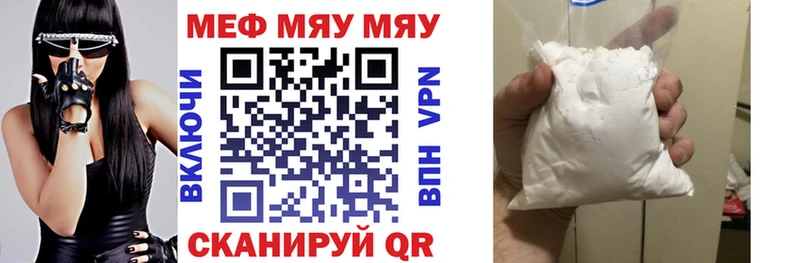 Меф VHQ  площадка какой сайт  Ветлуга  как найти наркотики 