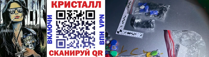 МЕТАМФЕТАМИН Methamphetamine  Ветлуга 