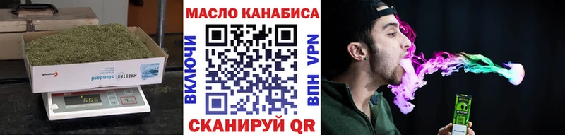 ТГК концентрат наркошоп Ветлуга